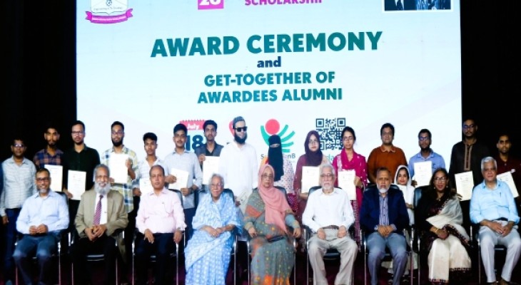 ঢাকা বিশ্ববিদ্যালয়ে ইমদাদ-সিতারা খান বৃত্তি প্রদান